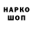 Amphetamine VHQ Azimbek Medetbekov