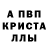 Amphetamine Розовый Geraint Griffiths