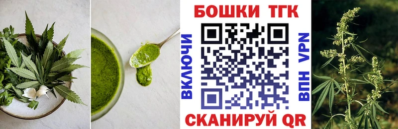 Печенье с ТГК марихуана  MEGA онион  Североуральск  наркошоп 