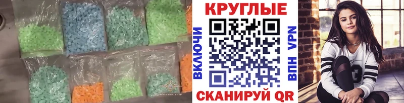 Ecstasy Punisher  ОМГ ОМГ ссылки  Североуральск 