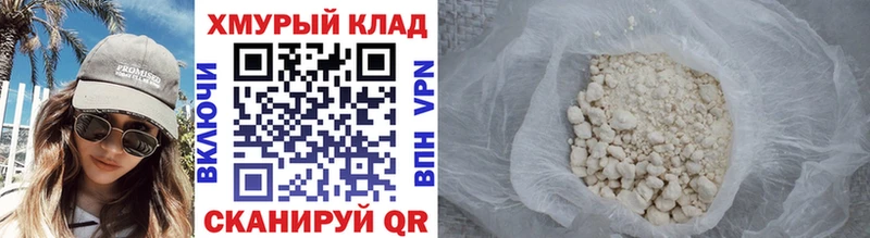 Героин афганец  купить закладку  Североуральск 