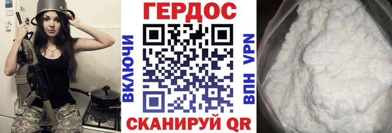 ГЕРОИН афганец Североуральск