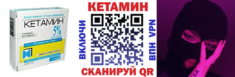 КЕТАМИН ketamine  omg вход  Североуральск 