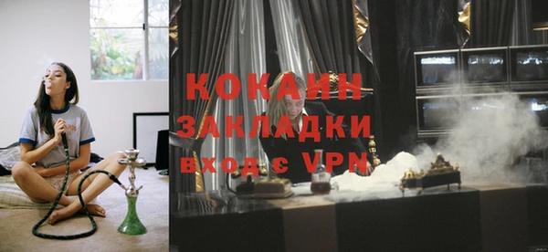 соль курить ск Аркадак