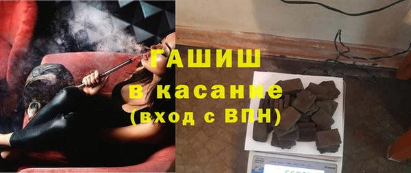 гашишное масло Армянск