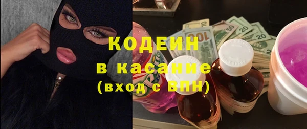 гашишное масло Армянск