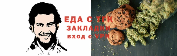 соль курить ск Аркадак