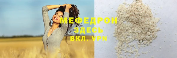 молекула духа Лиски