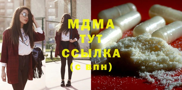 молекула духа Лиски