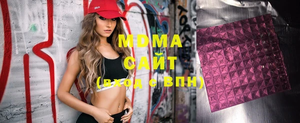 соль курить ск Аркадак