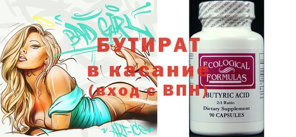 гашишное масло Армянск