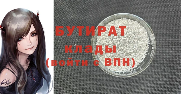гашишное масло Армянск