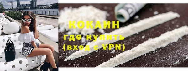 гашишное масло Армянск
