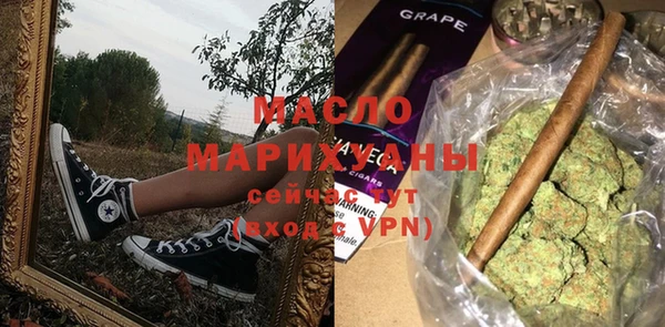 гашишное масло Армянск