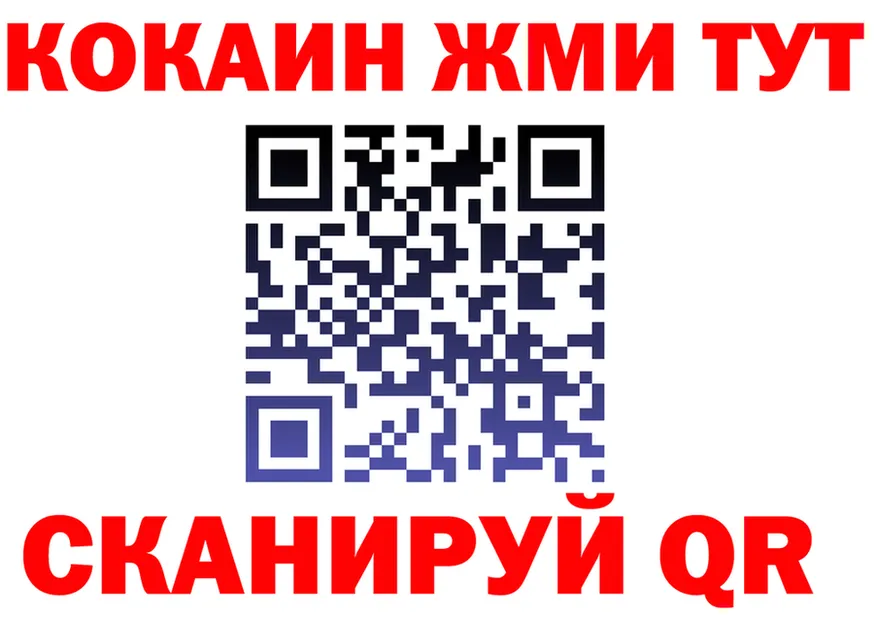 МЕФ кристаллы как зайти shop omg Североуральск