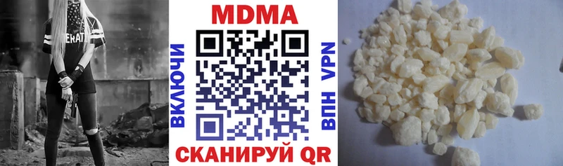 МДМА crystal  как найти наркотики  Североуральск 