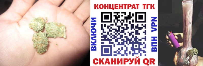купить наркотики сайты  Североуральск  ТГК жижа 