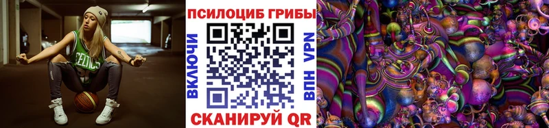 MEGA сайт  Североуральск  Галлюциногенные грибы GOLDEN TEACHER 